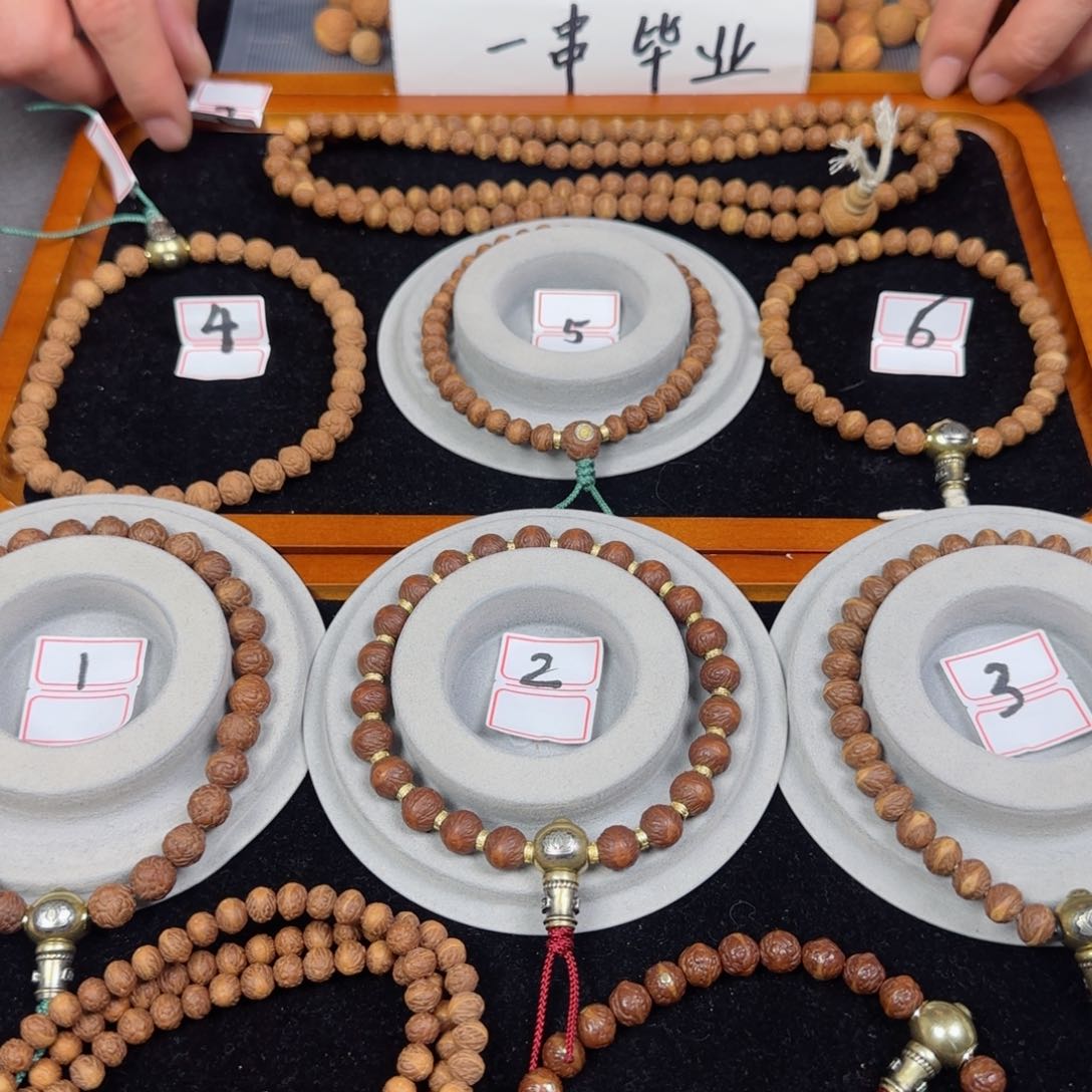 莲花菩提吊坠莲师原皮原色酸枣核