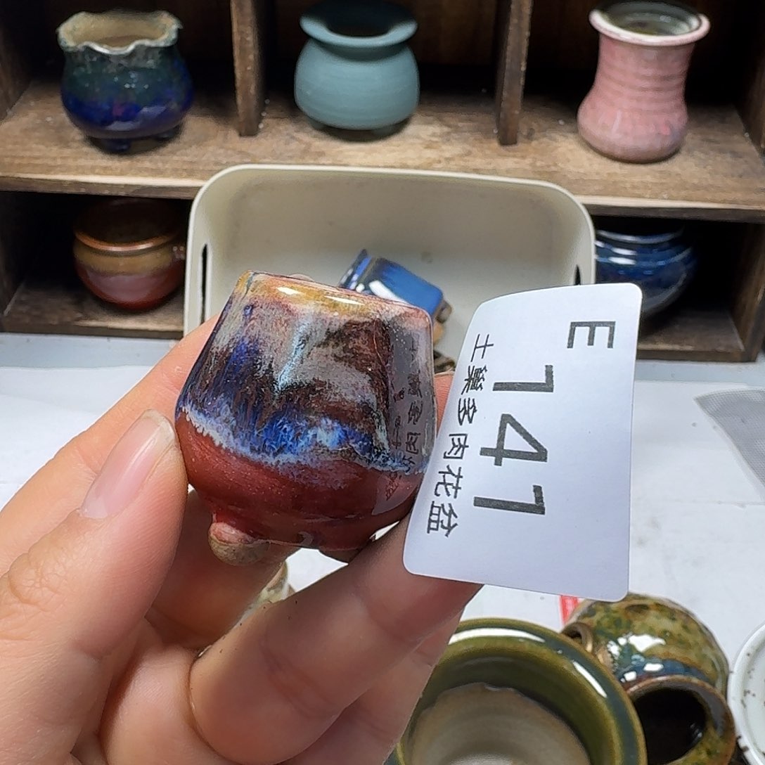 罐陶瓷艺术品制作与设计