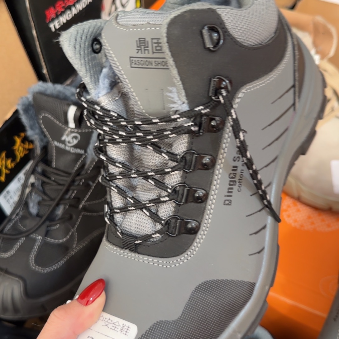 42码灰皮中高帮某固棉鞋