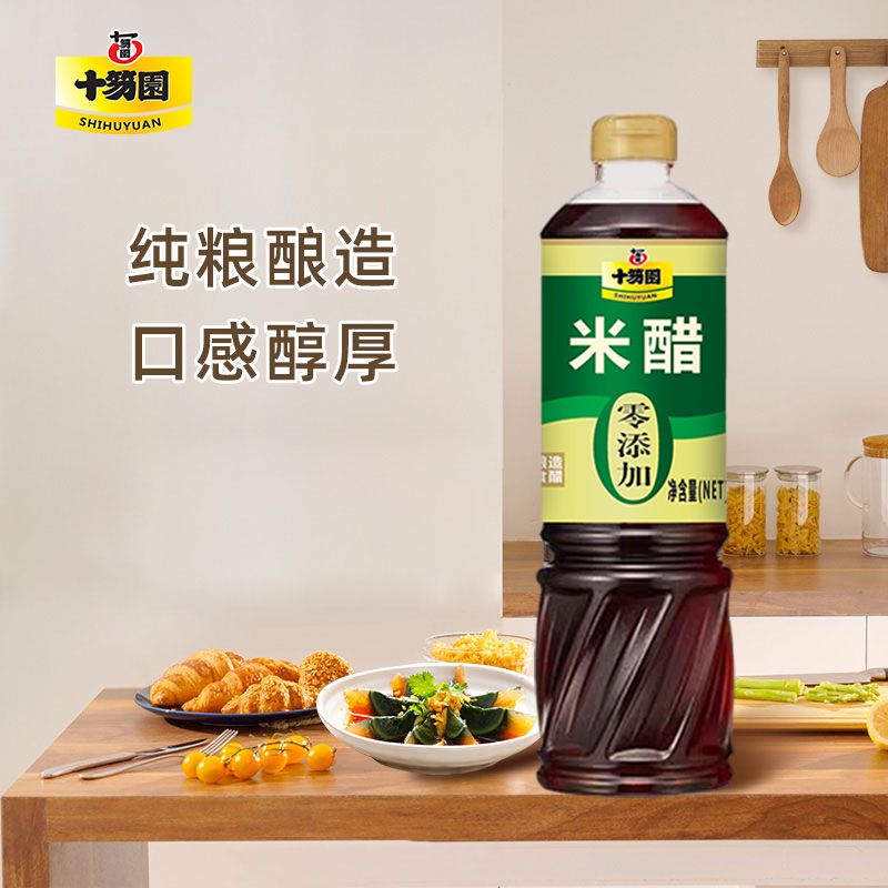 十笏园0添加米醋纯粮酿造酸甜口家用米醋凉拌炒菜凉拌点蘸饺子1L厨房调料