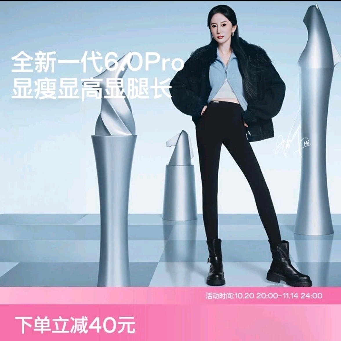 【杨幂同款1】鲨鱼裤加绒秋冬显瘦高腰女琥珀流光凤运动长裤