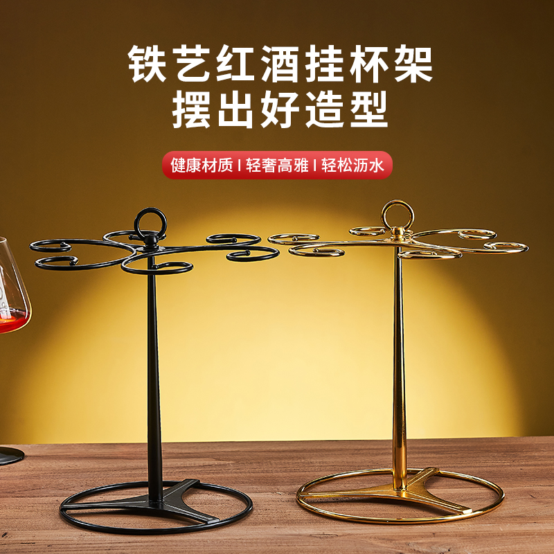 红酒杯轻奢高级感家用高档高脚杯葡萄酒杯创意高颜值水晶红酒杯子