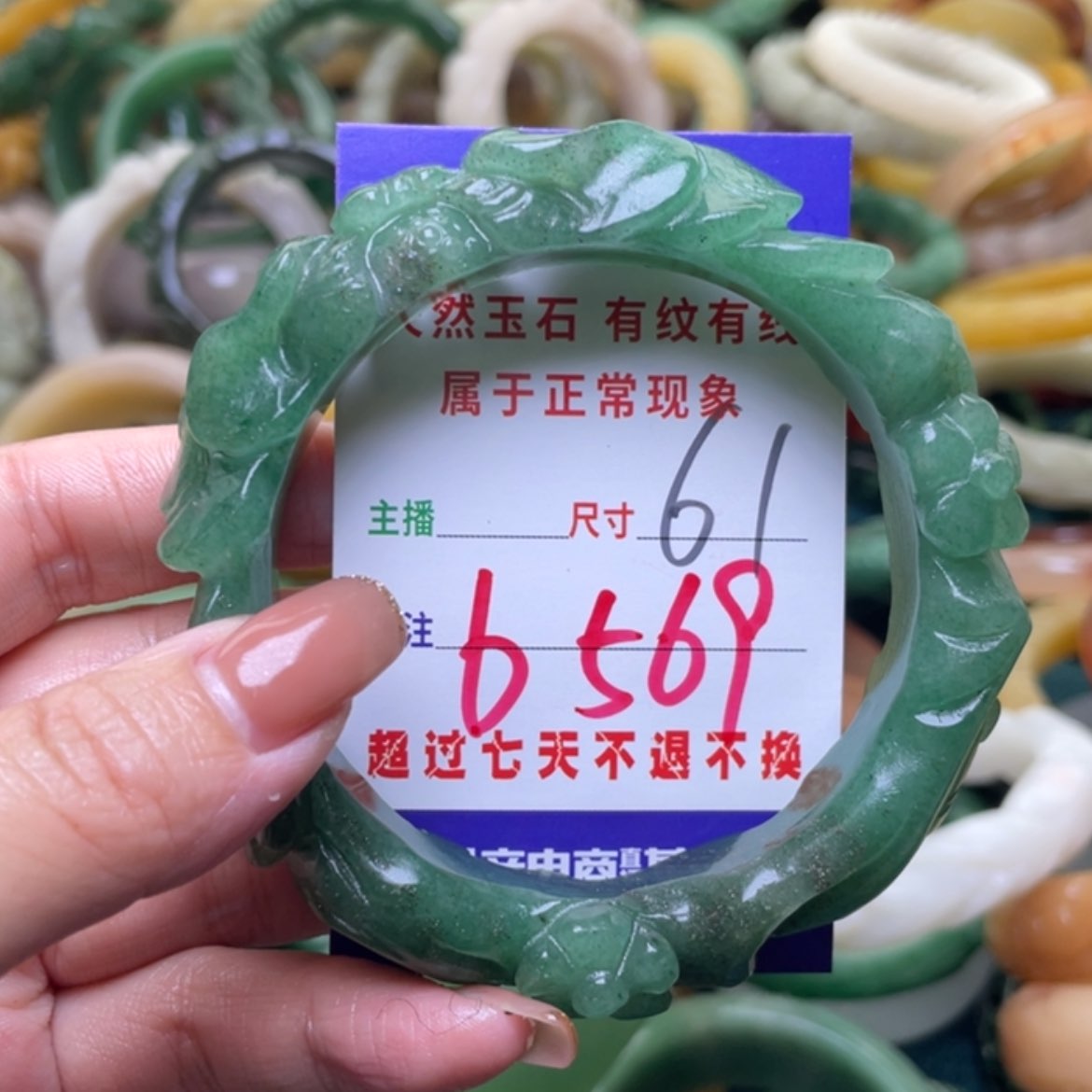 【闪购商品】未镶嵌手镯（圆镯）石英质玉