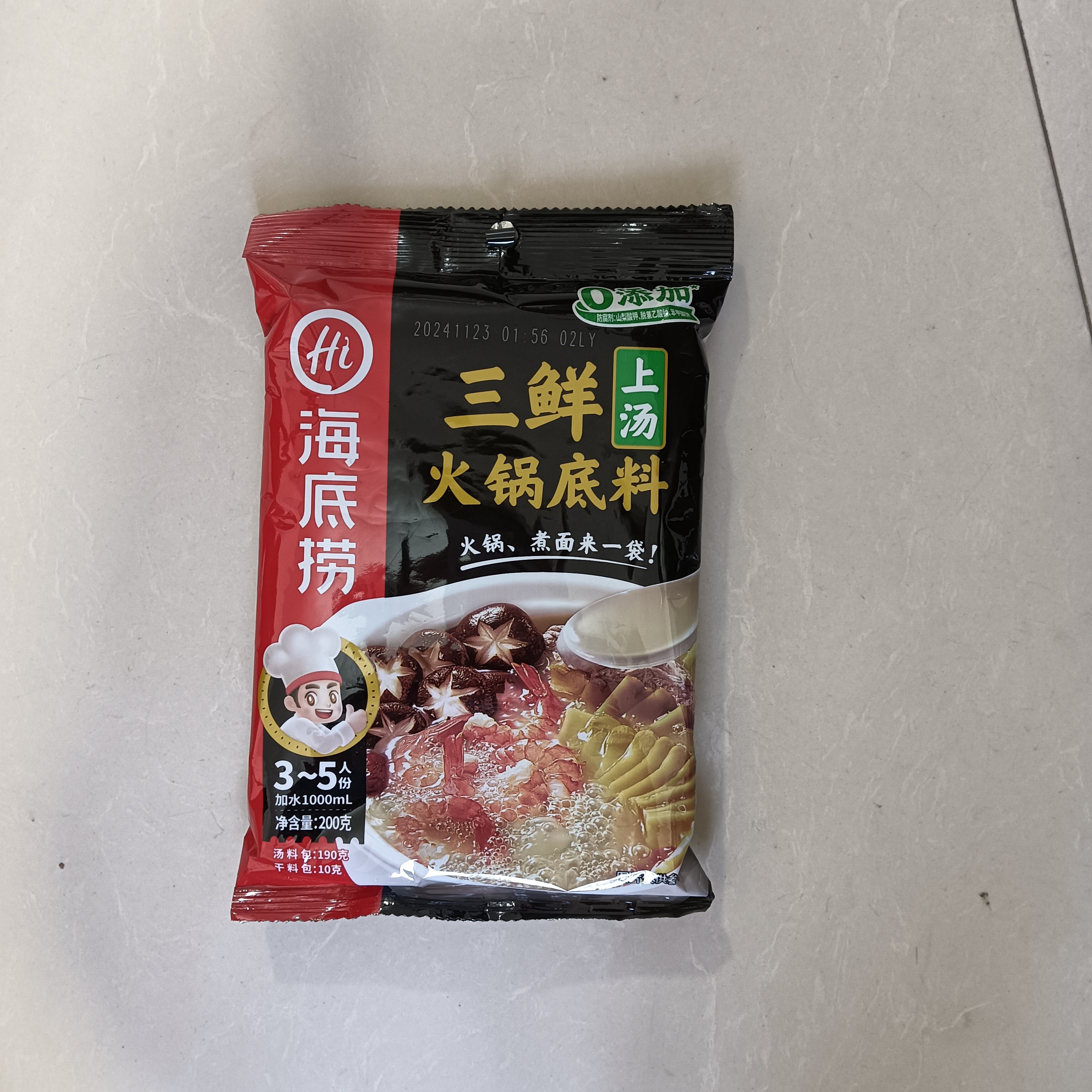 海底捞三鲜火锅底料220g
