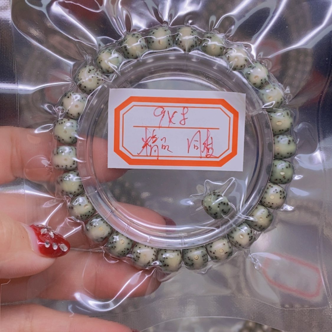 【闪购商品】星月菩提吊坠哎**呀海南
