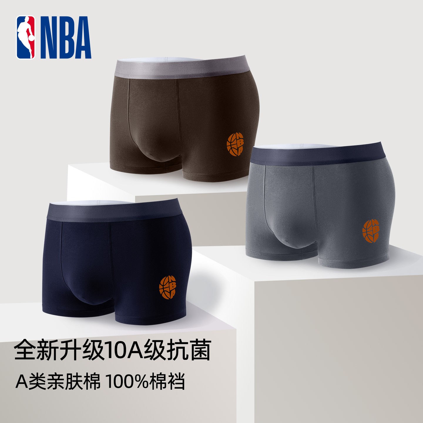 NBA男士内裤全棉抑菌短裤男款亲肤透气薄款中腰平四角裤衩