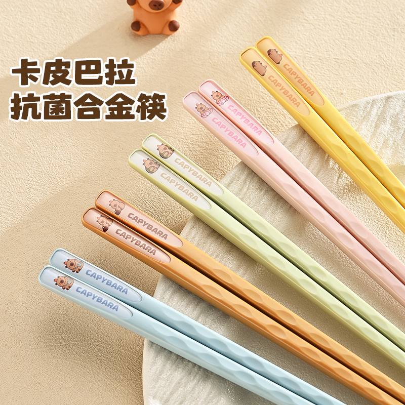 品品优筷子家用高档抗菌防霉耐高温家庭合金筷子一人一筷食品级