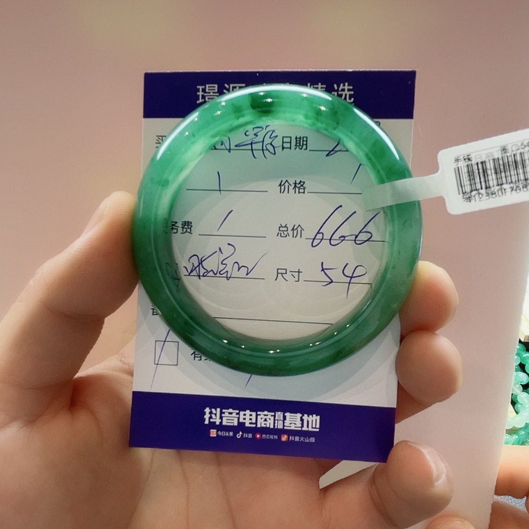 石英质玉手镯未镶嵌青**原