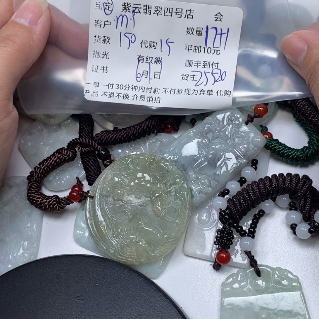 翡翠未镶嵌颈饰M****M翡翠吊坠
