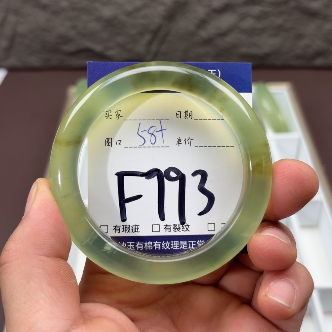 岫玉未镶嵌手镯手镯