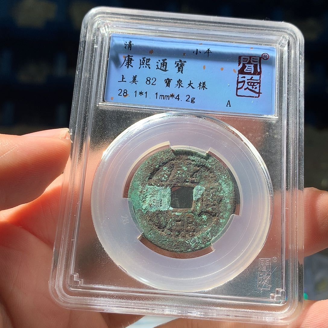 金属QY。钱钱钱钱钱82分1080