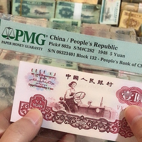 1张退市拖拉机一元号码随机