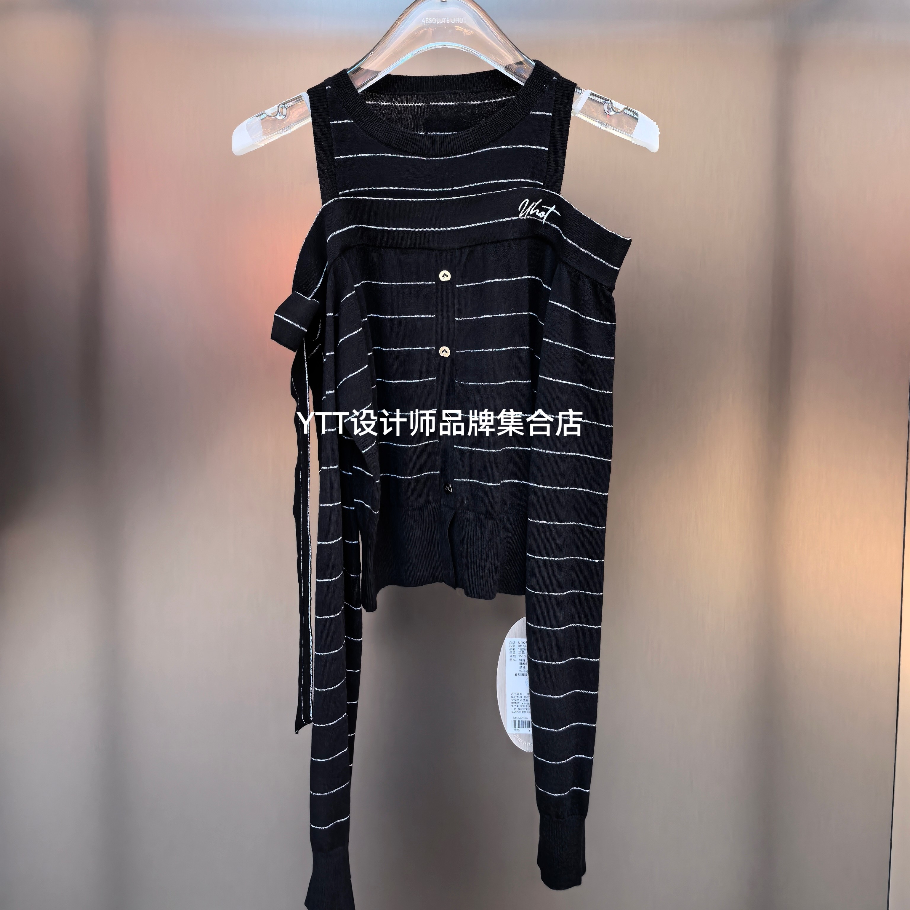 顺丰包邮 UHOT诱货2026春夏新款黑白撞色露肩条纹修身针织上衣