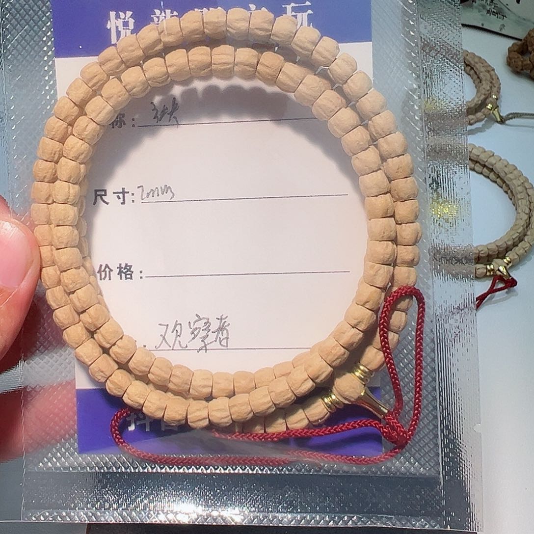 柏香籽/百香籽吊坠观*者