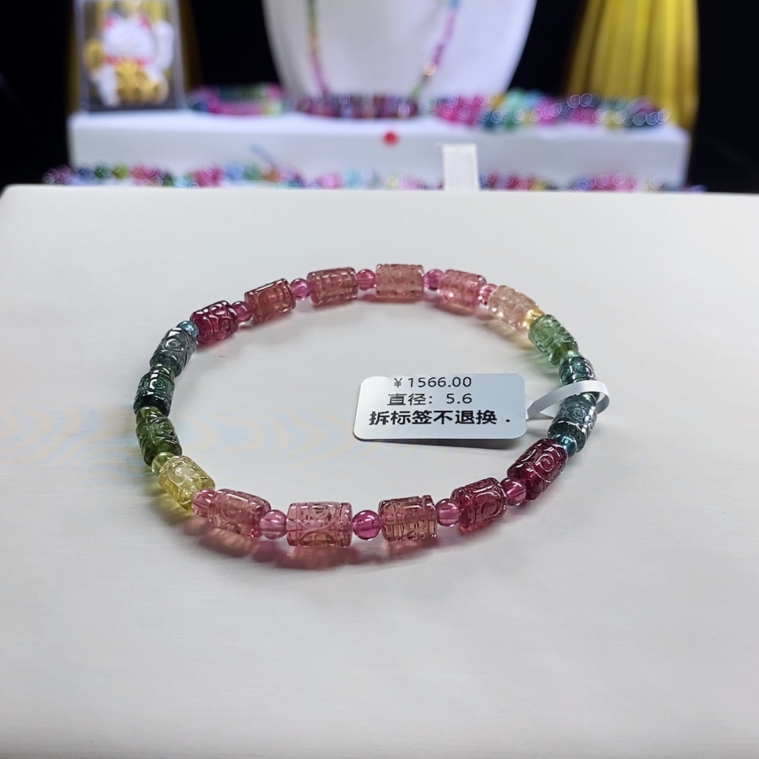 未镶嵌手链碧玺?**?回纹