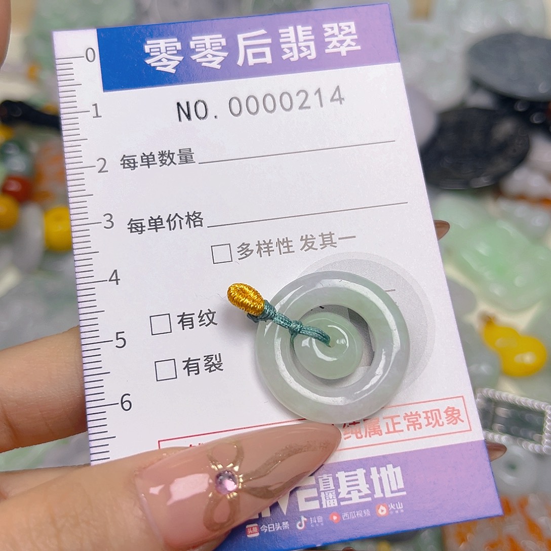 翡翠未镶嵌颈饰hhh