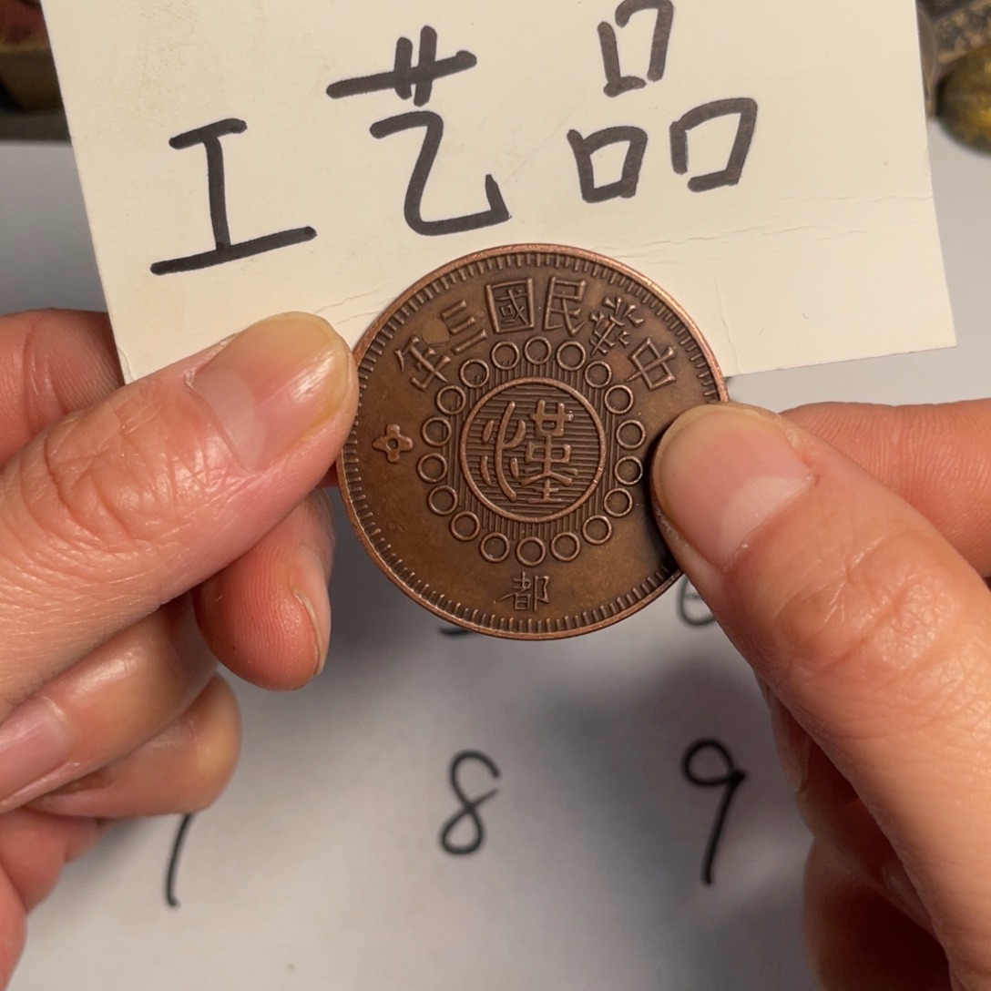 时***间铜工艺品工艺品 工艺品工艺品