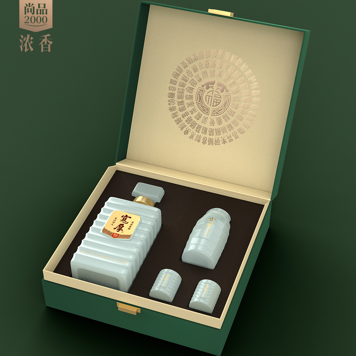 shuzhiyuan/蜀之源宽厚尚品2000礼盒装浓香型白酒香浓甄选52度500