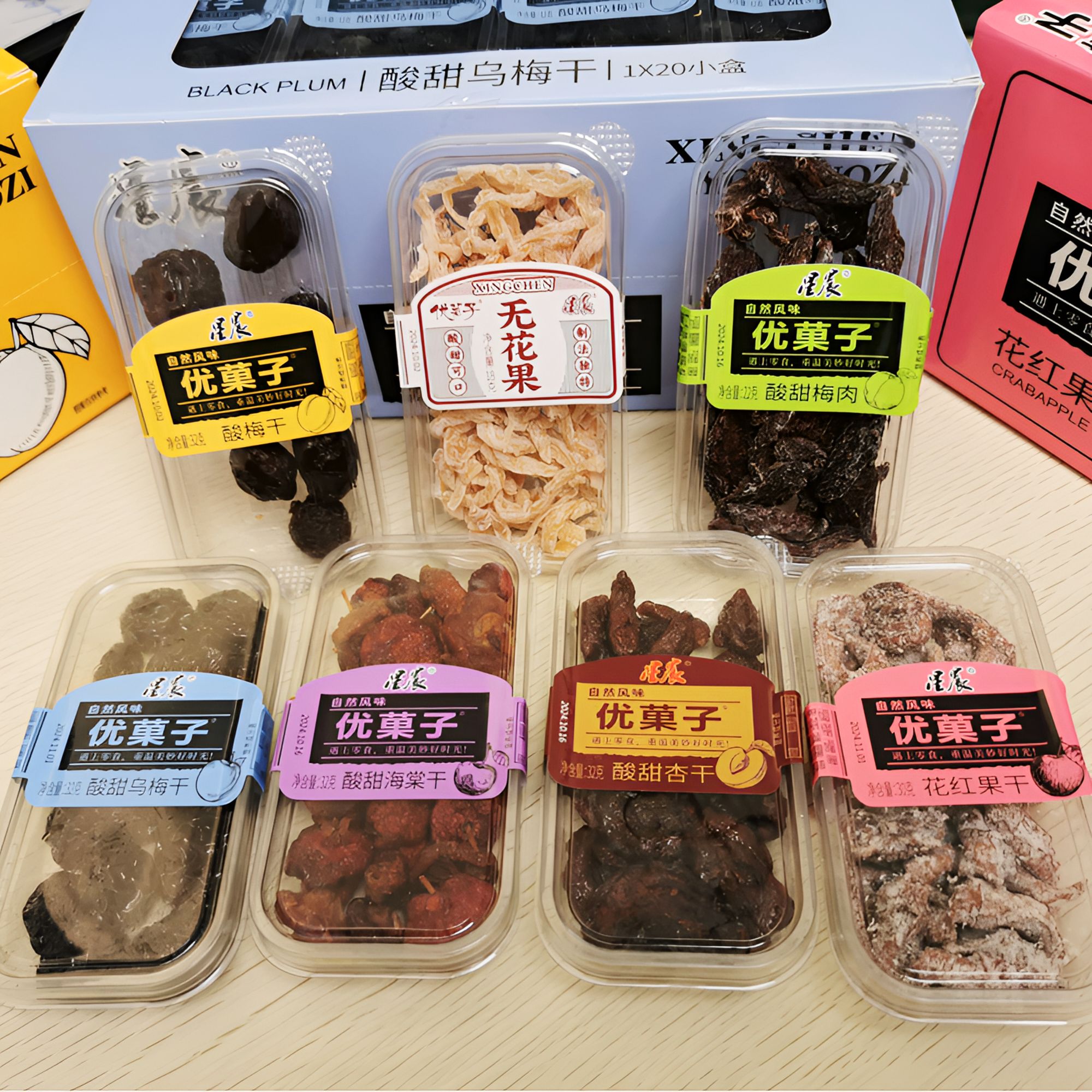 直播间不碰直接发4盒 5种口味果干果脯混合随机发货