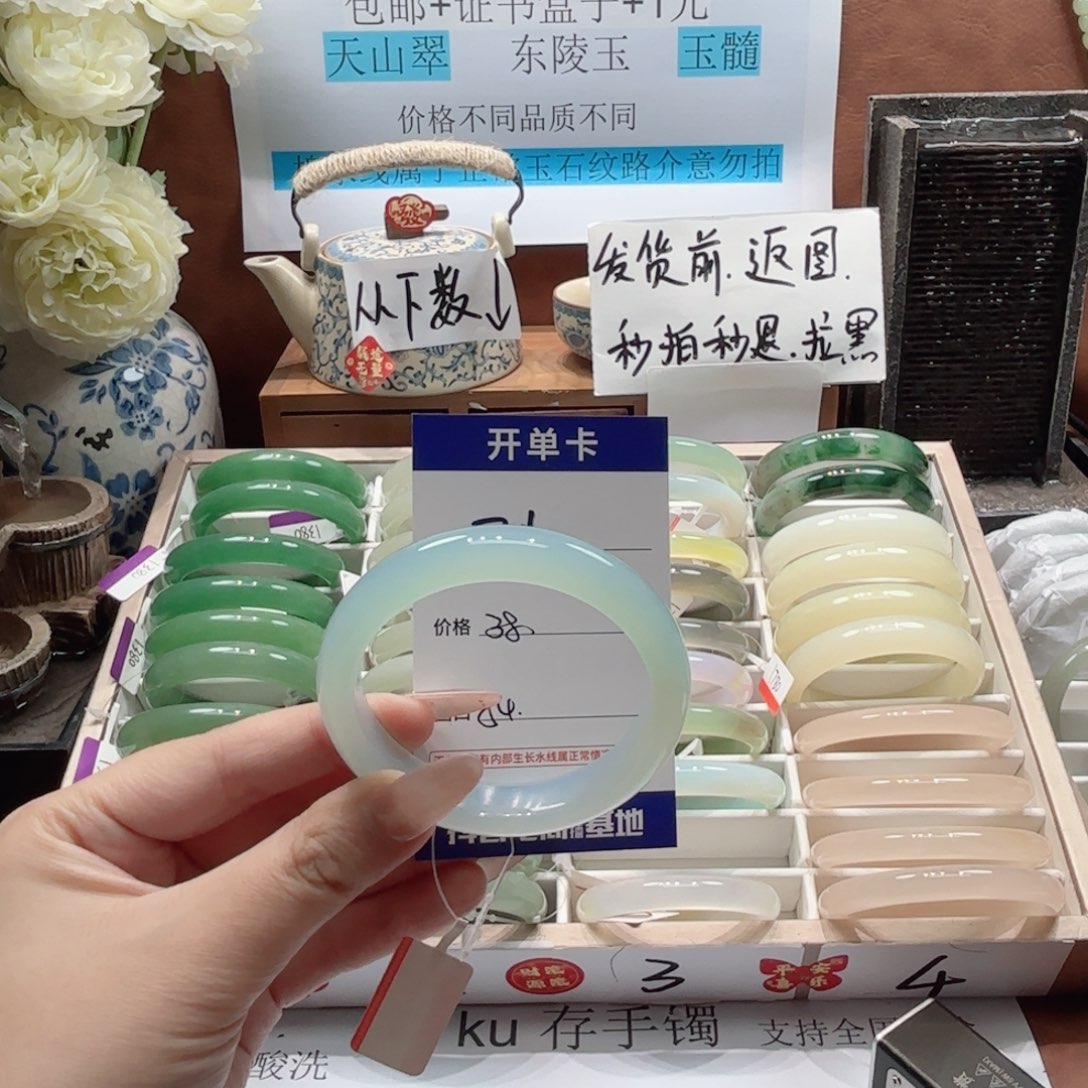 石英岩玉未镶嵌手镯21