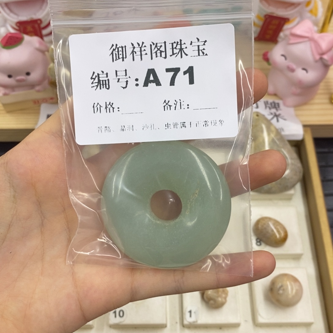 硅化珊瑚合金戒指B**e