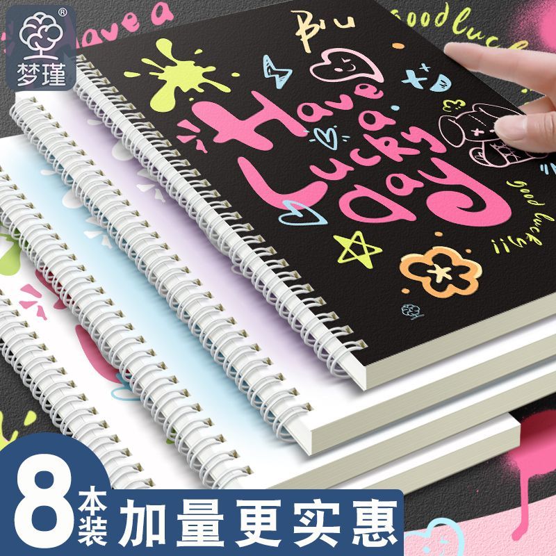 A5加厚线圈笔记本涂鸦王国简约ins高颜值学生横线记事本日记本