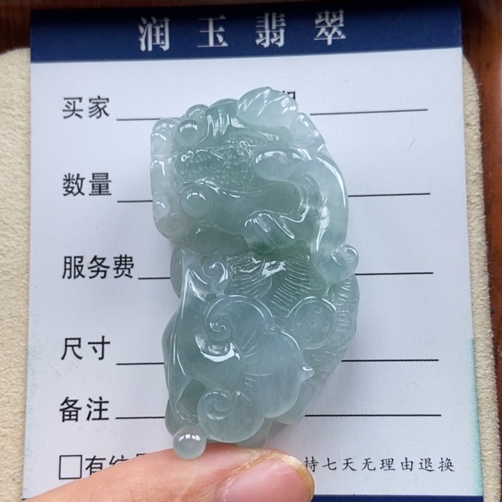 翡翠未镶嵌颈饰霸王貔貅