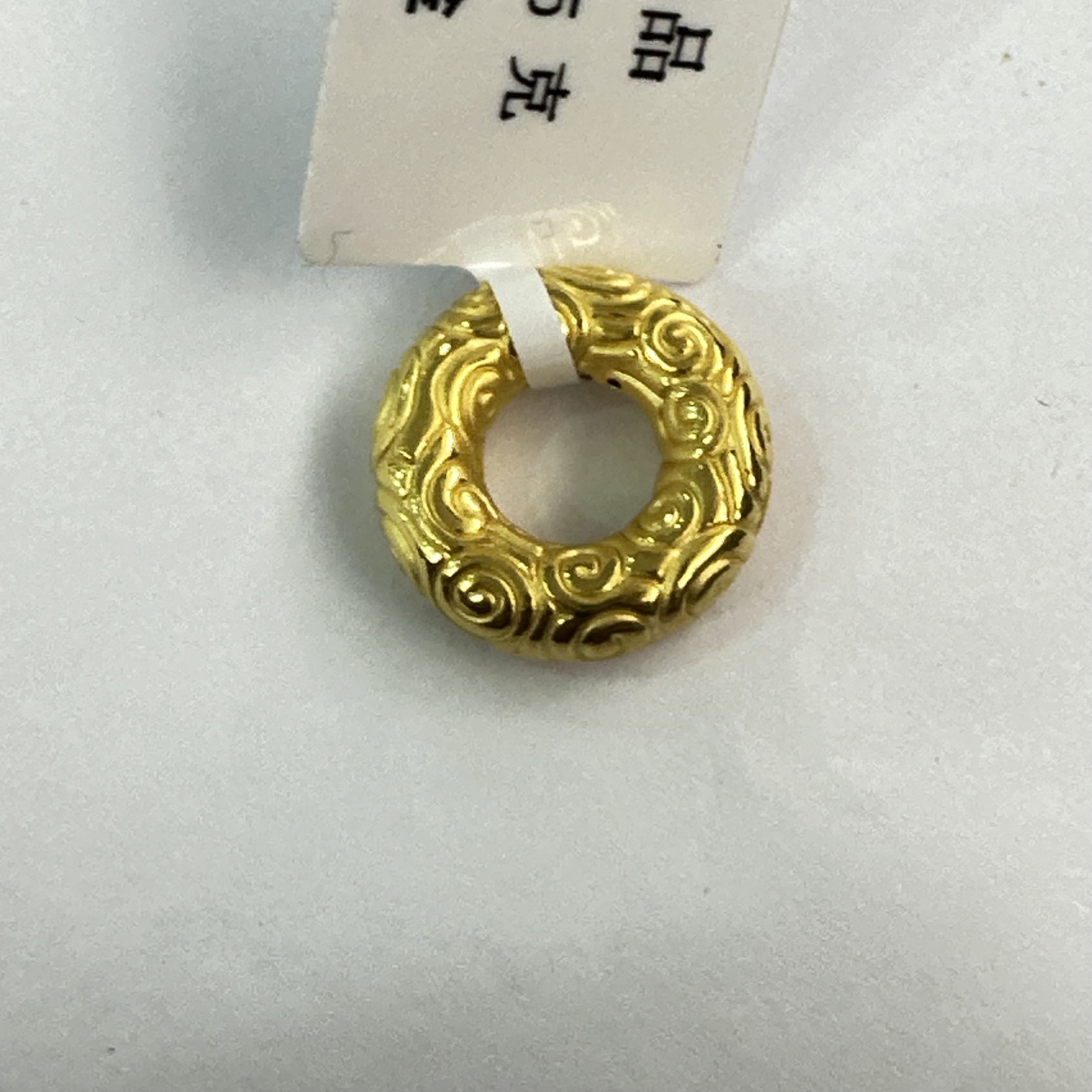 【思思专享】足金999饰品 平安扣吊坠1.46 GP