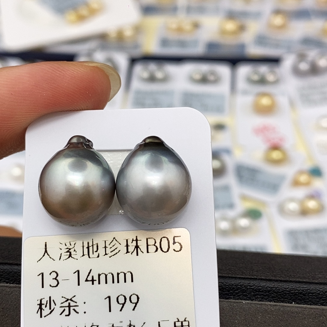 螃***a耳饰未镶嵌海水珍珠13-14大溪地 无鉴赏