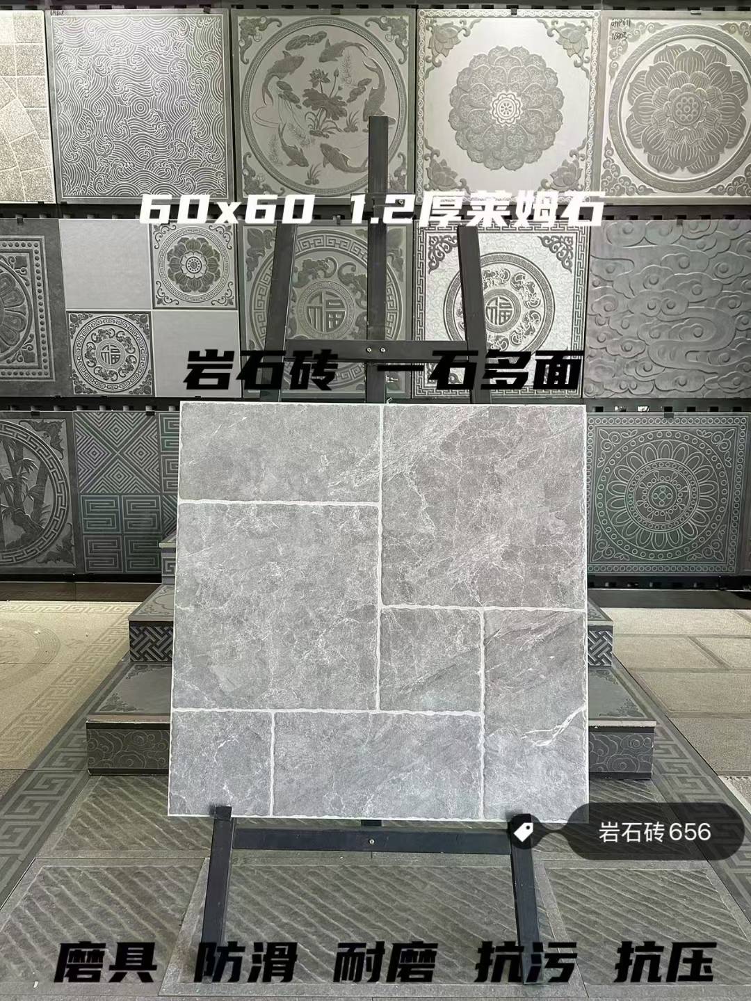 600x600莱姆石防滑耐磨地砖适用于别墅客厅庭院花园民宿瓷砖