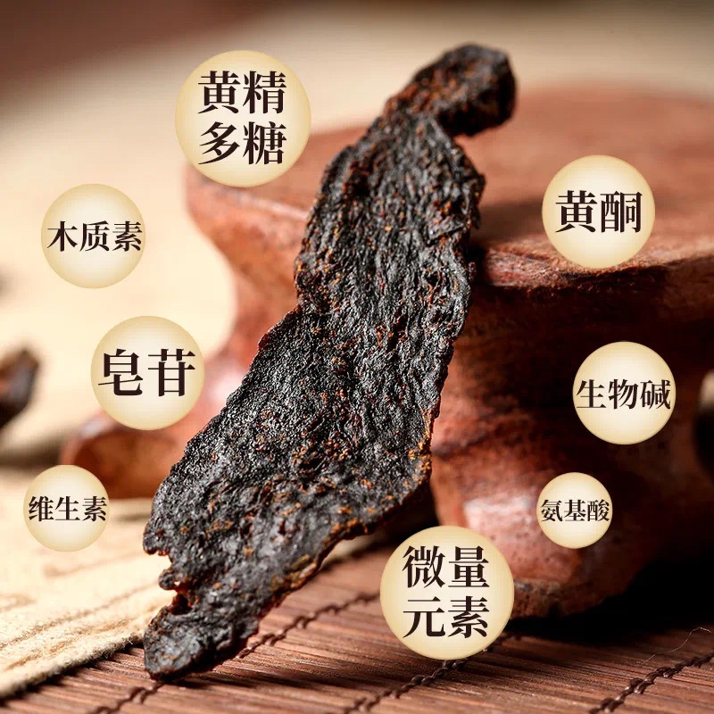 新化县＂中国地理标志＂道地九制老虎姜（仙人余粮）