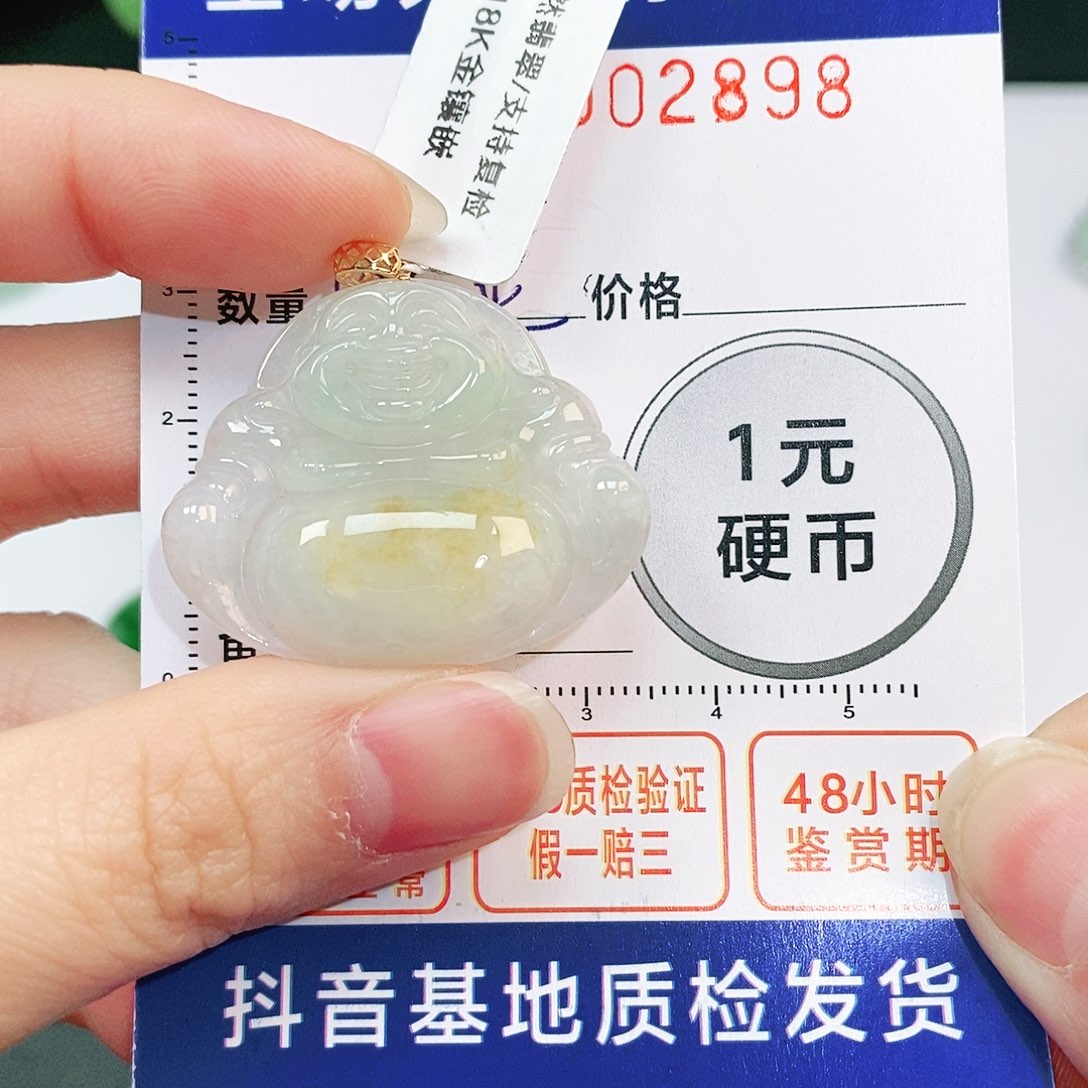 翡翠吊坠(不含链)18K金镶嵌