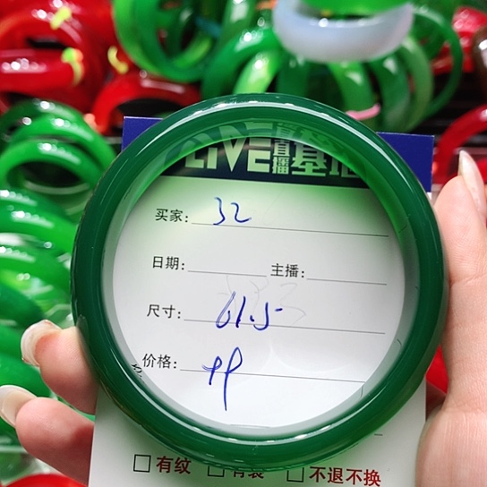 【闪购商品】手镯玛瑙/玉髓未镶嵌32