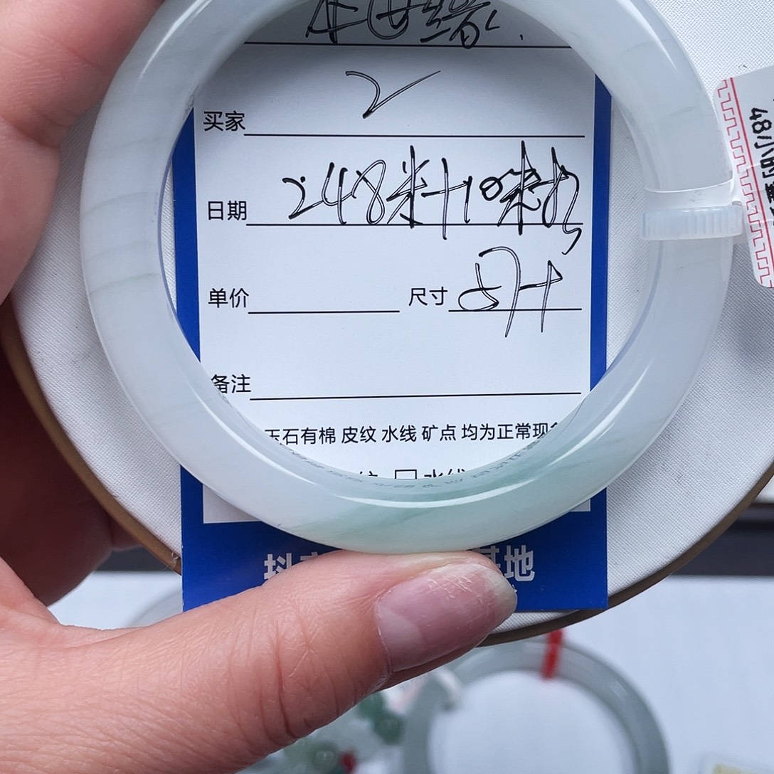 A***l石英质玉（金丝玉）未镶嵌手镯2