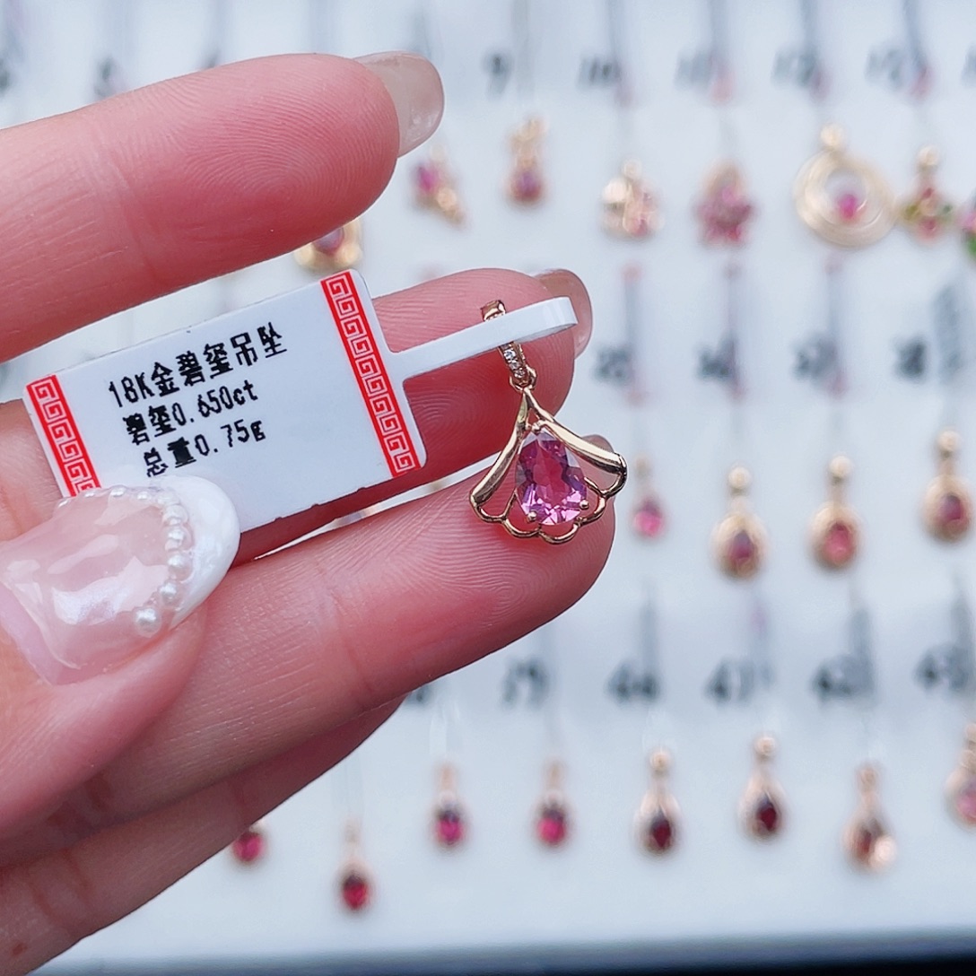 碧玺吊坠(不含链)18K金镶嵌