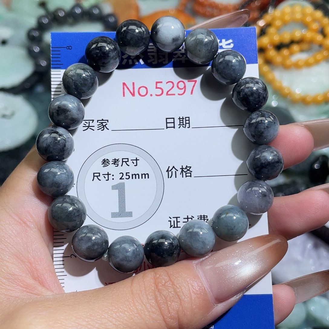 翡翠未镶嵌挂件5297