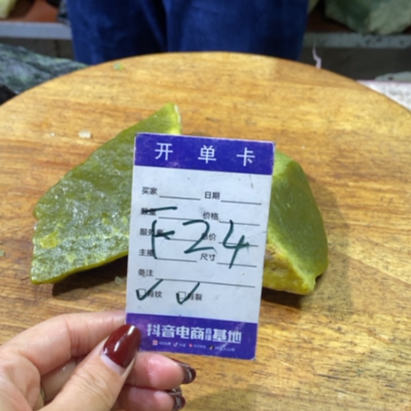 【闪购商品】蛇纹石玉珠宝奇石未镶嵌