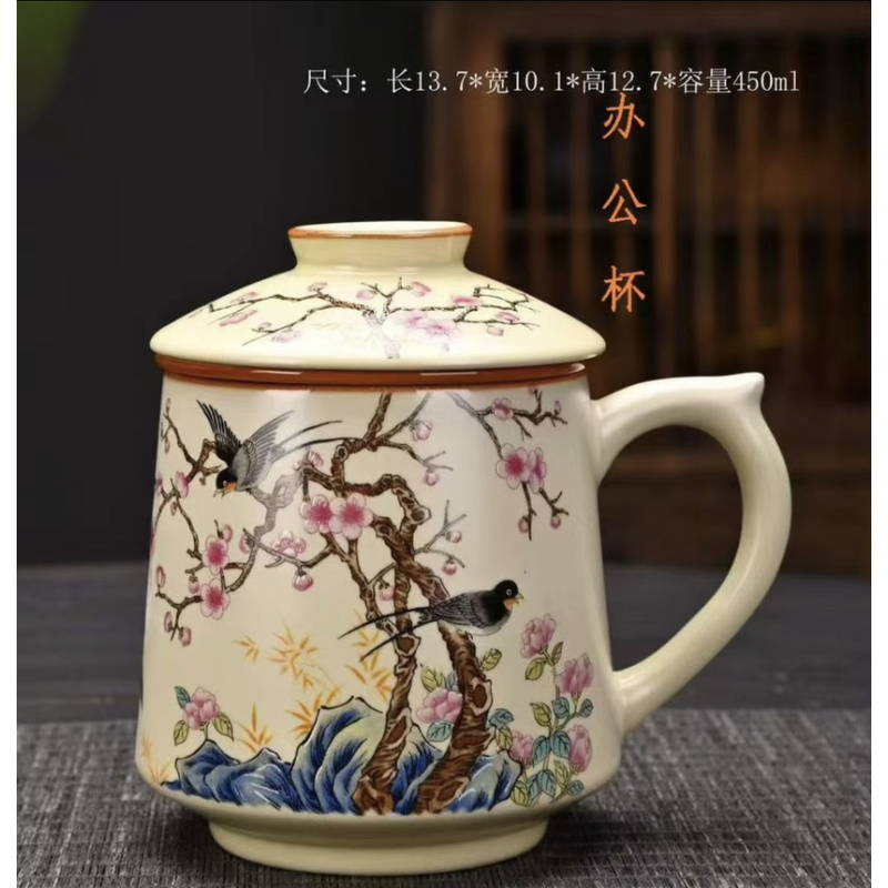 LX014 喜上眉梢办公杯