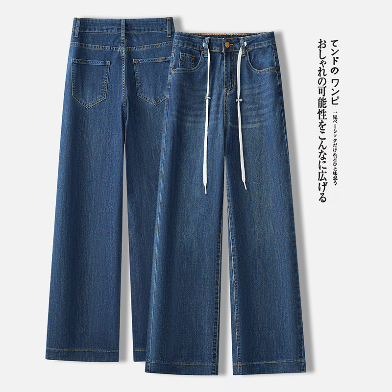 高腰直筒裤女牛仔裤春秋新款苹果型身材显瘦裤子微弹力
