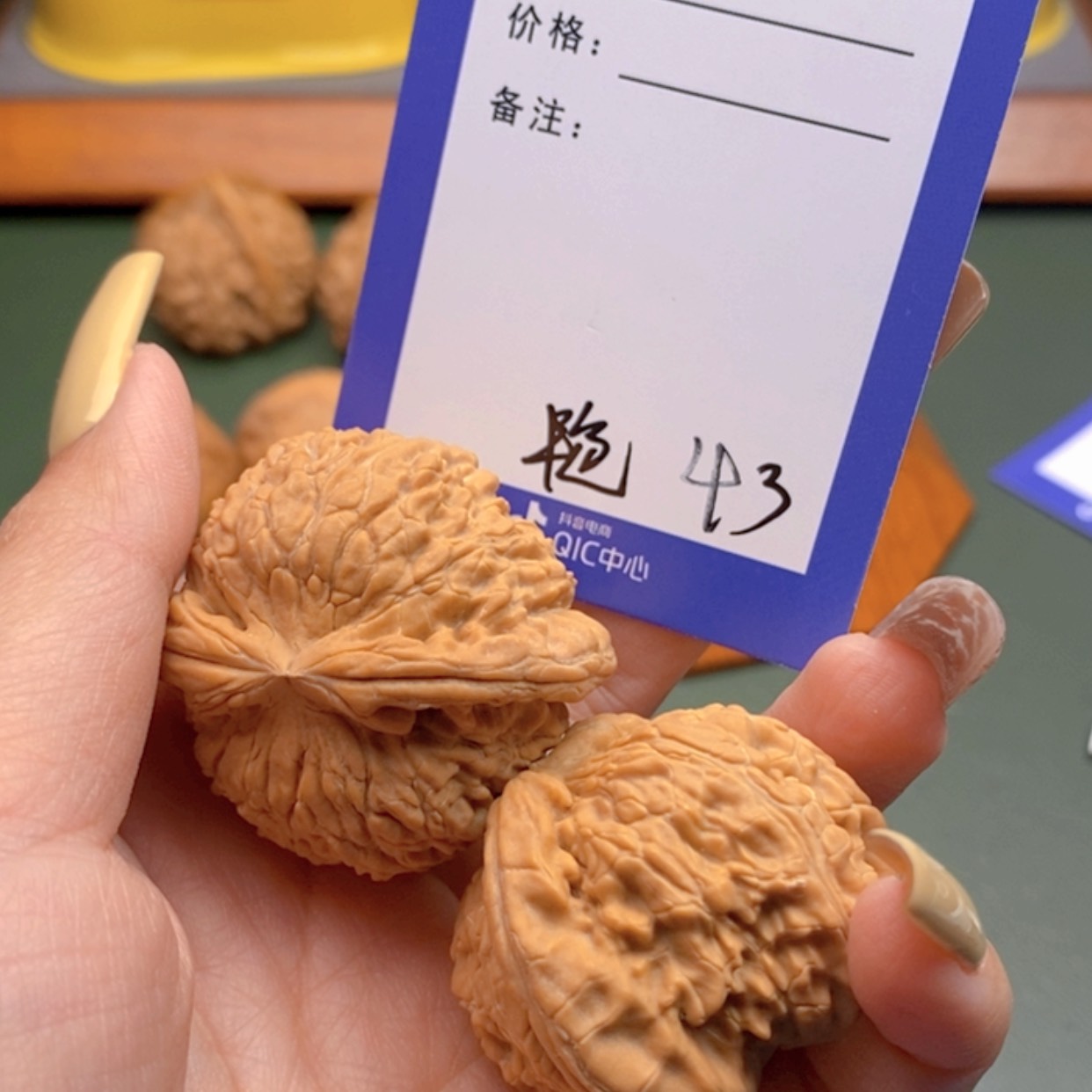 【闪购商品】文玩核桃把件约**帅43 文玩