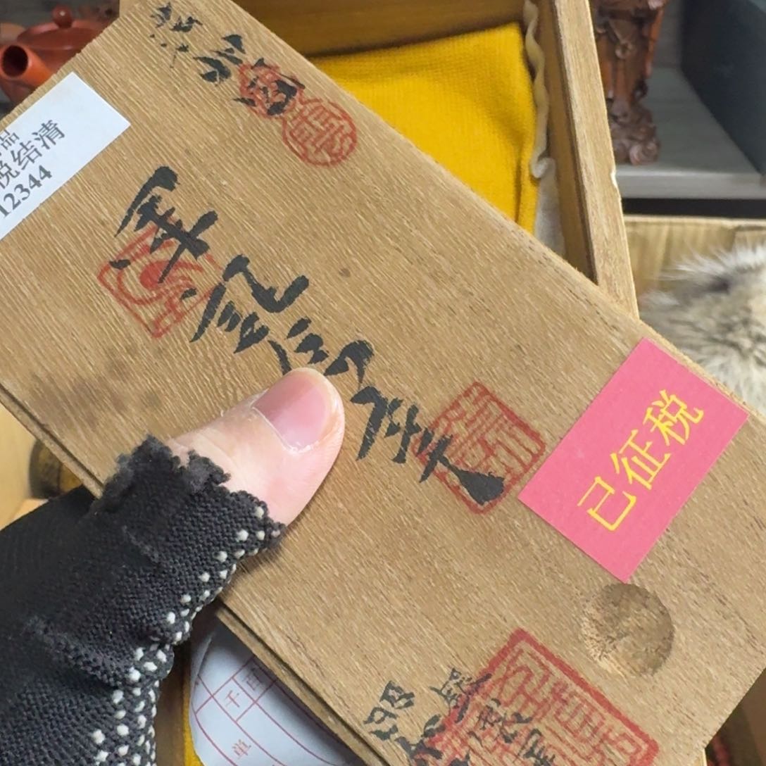 砖雕感谢老板，老板发财