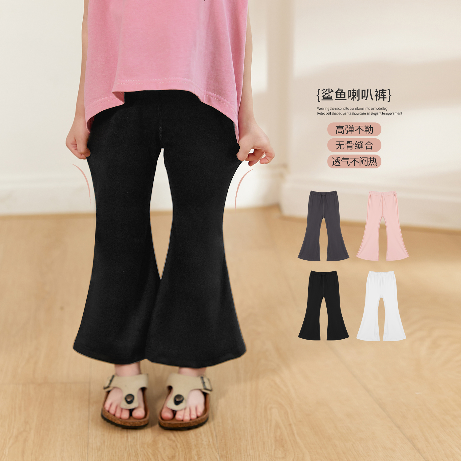 小O宝Okids童装  宝宝鲨鱼喇叭裤2025夏 新款儿童微喇裤 OP534055