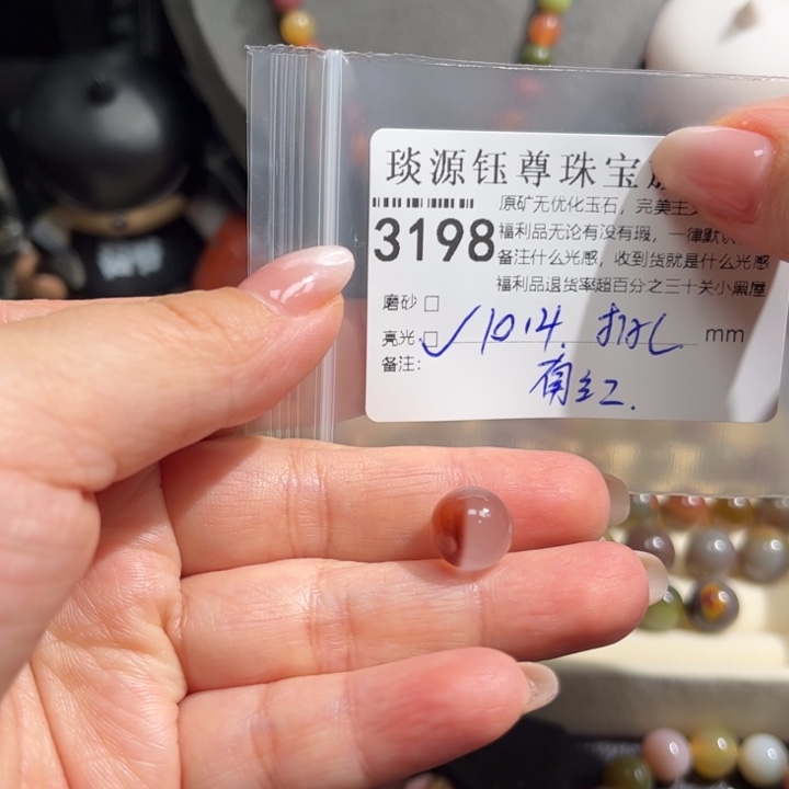 玛瑙/玉髓未镶嵌原矿盐源玛瑙产地直发