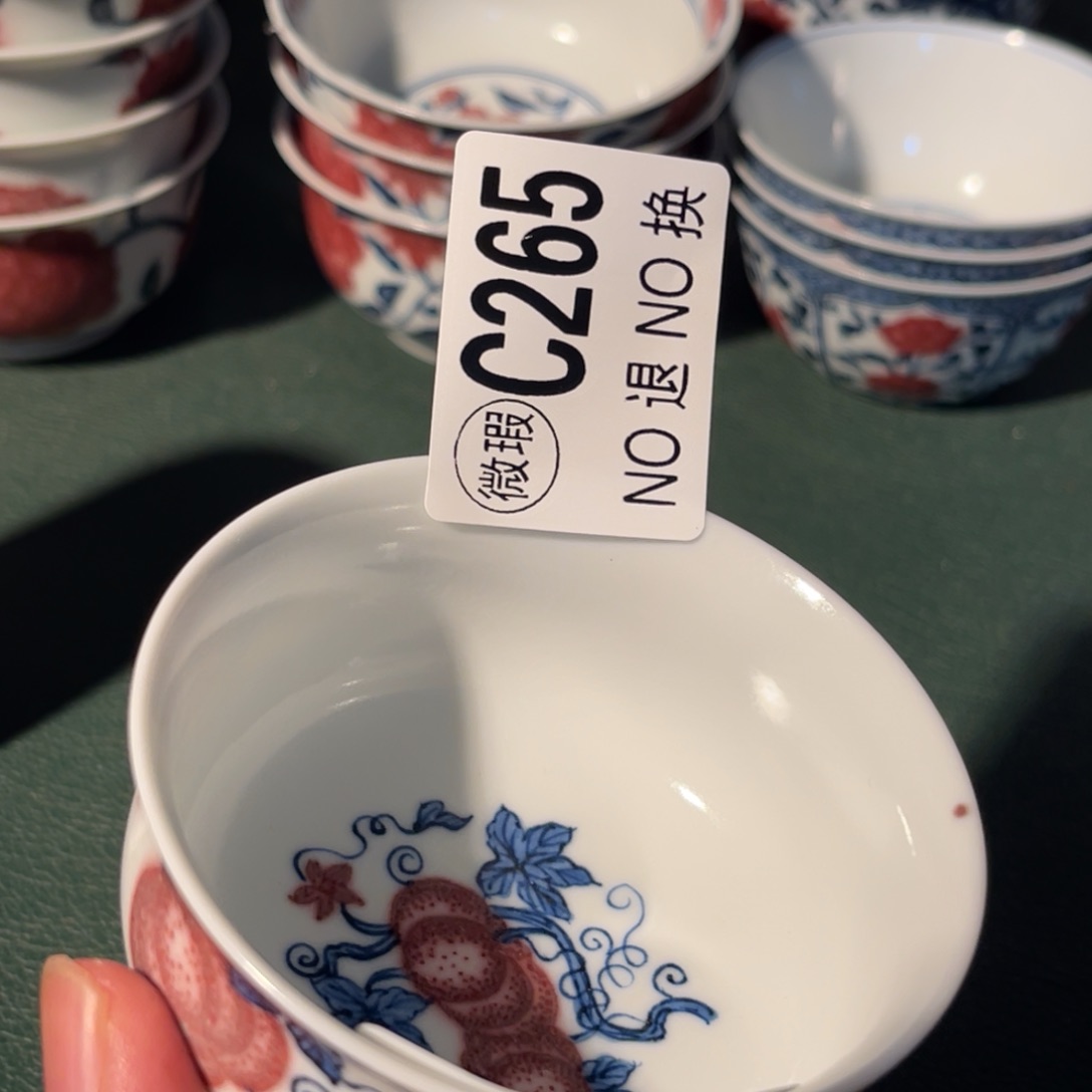 265 半月陶瓷半月陶瓷