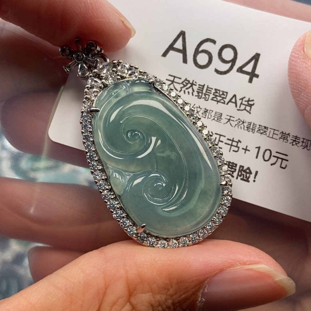 【闪购商品】翡翠吊坠(不含链)未镶嵌