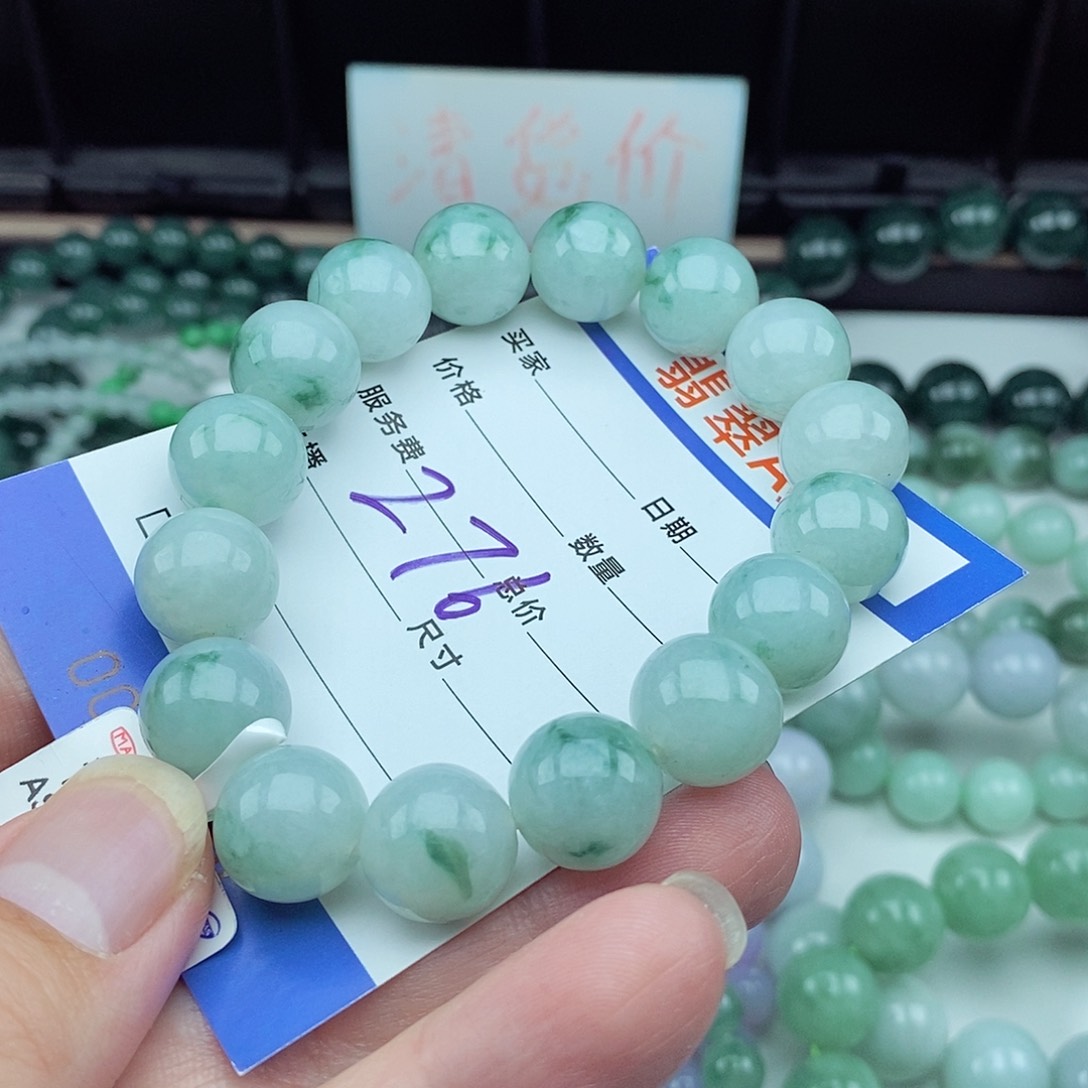 翡翠未镶嵌毛衣链