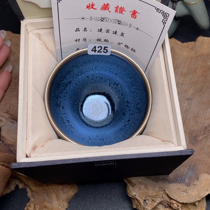 茶盏建窑建盏主人杯425