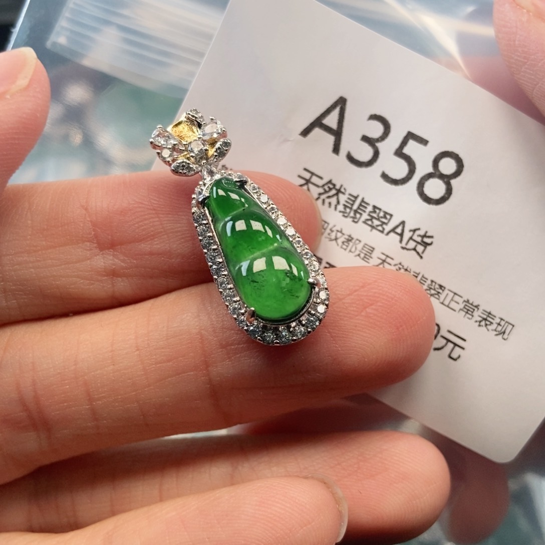 【闪购商品】翡翠吊坠(不含链)未镶嵌