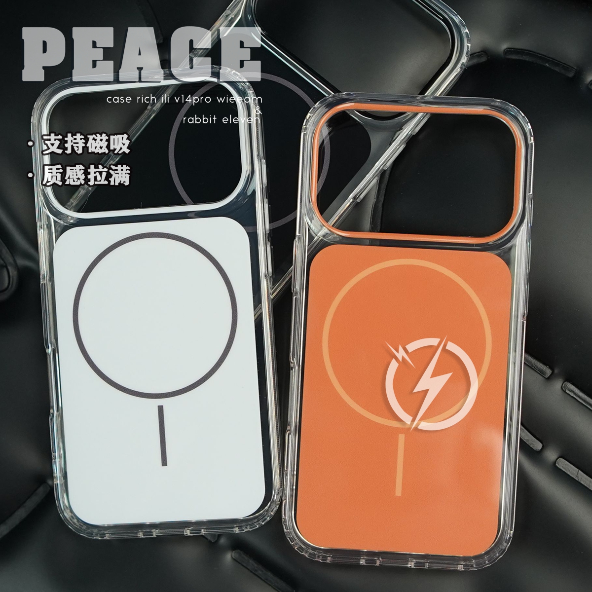高透磁吸壳适用苹果17promax手机壳iphone16/17PRO苹果16/17防摔