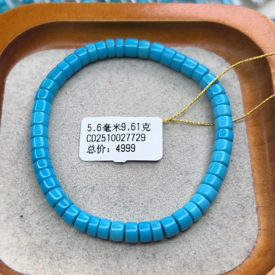 绿松石未镶嵌珠宝半成品